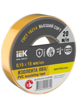 MIXTAPE 7 Изолента 0,15х15мм желтая 20м IEK