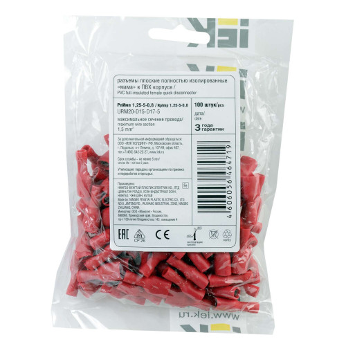 Разъем РпИмп 1,25-5-0,8 плоский (100шт/упак) IEK