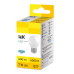 LED Globe G45 7W 4000K E27 IEK