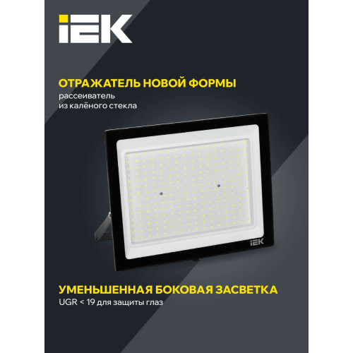 Прожектор светодиодный СДО 06-200 IP65 4000К черный IEK