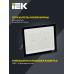 Прожектор светодиодный СДО 06-200 IP65 4000К черный IEK