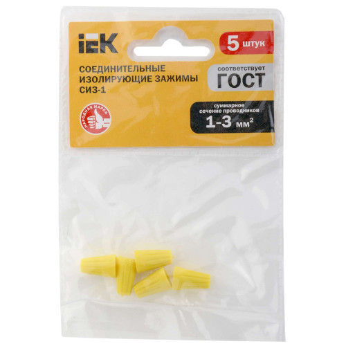 Соединительный изолирующий зажим СИЗ-1 1,0-3,0мм2 (5шт) IEK