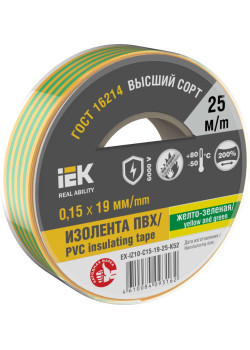 MIXTAPE 7 Изолента 0,15х19мм желто-зеленая 25м IEK