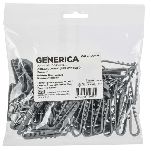 Дюбель-хомут 10-5мм для плоского кабеля нейлон черный (100шт/упак) GENERICA