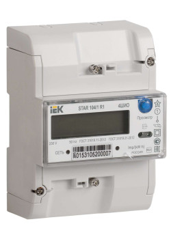Счетчик электрической энергии однофазный многотарифный STAR 104/1 R1-5(60)Э 4ШИО IEK