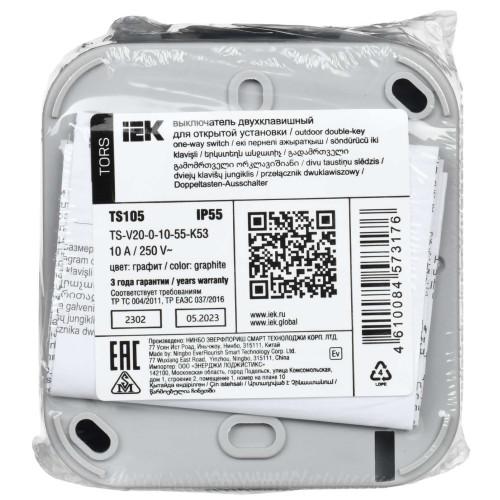 TORS Выключатель двухклавишный 10А IP55 TS105 графит IEK