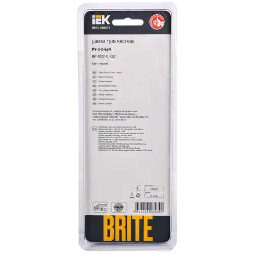 BRITE Рамка 3 -местная РУ-3-2-БрЧ стекло черный IEK