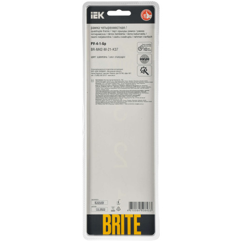 BRITE Рамка 4-местная РУ-4-1-Бр металл шампань RE AL IEK