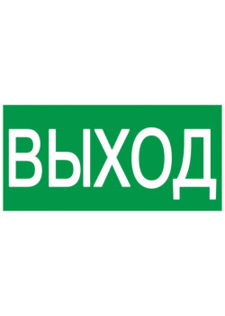 Этикетка самоклеящаяся 100х50мм 