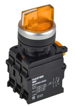 Переключатель с подсветкой на 3 положения 2NO жёлтый MASTER IEK