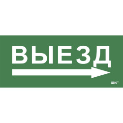 Этикетка самоклеящаяся 330х140мм 
