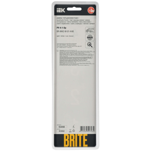 BRITE Рамка 4-местная РУ-4-1-Бр металл титан RE IEK