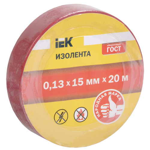 Изолента 0,13х15мм красная 20м IEK