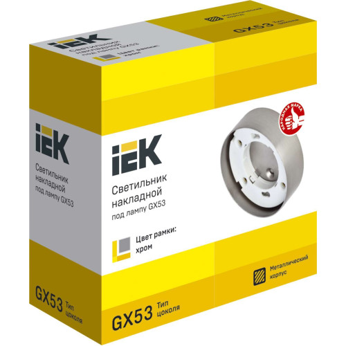 Светильник 4113 накладной под лампу GX53 хром IEK
