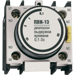 Приставка ПВИ-13 задержка на включение 0,1-3сек 1NO+1NC IEK
