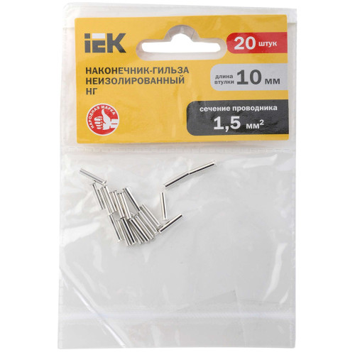 Наконечник НШВ 1,5-10 (20шт/упак) IEK