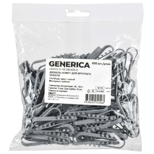 Дюбель-хомут 11-18мм для круглого кабеля нейлон белый (100шт/упак) GENERICA