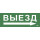 Знаки безопасности