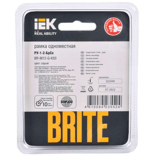 BRITE Рамка 1 -местная РУ-1-2-БрСе стекло серый IEK