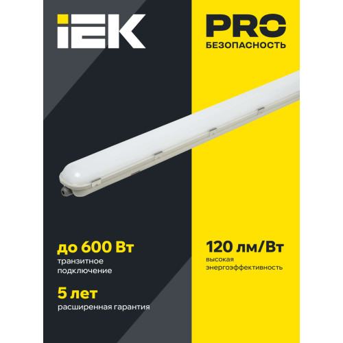 PRO Светильник ДСП 1424 20Вт 4000К IP65 600мм IEK