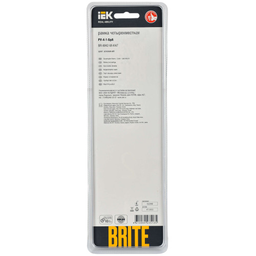 BRITE Рамка 4 -местная РУ-4-1-БрА металл алюминий IEK