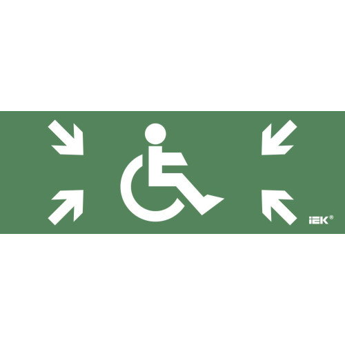 Этикетка самоклеящаяся 280х100мм 