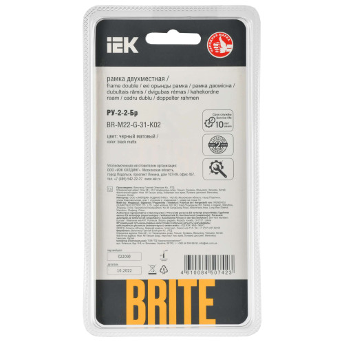 BRITE Рамка 2-местная РУ-2-2-Бр стекло черный матовый IEK