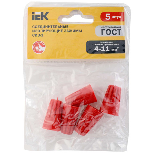 Соединительный изолирующий зажим СИЗ-1 4,0-11,0мм2 (5шт) IEK