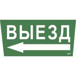 Этикетка самоклеящаяся 310х280мм