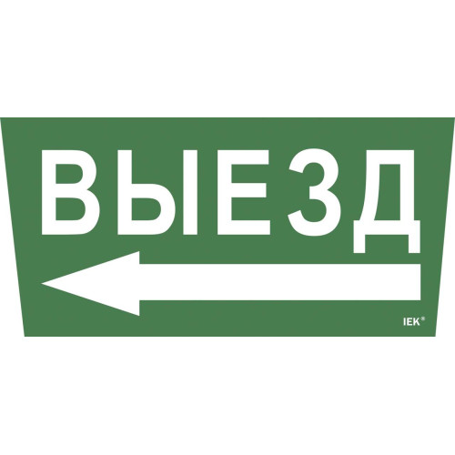 Этикетка самоклеящаяся 310х280мм 