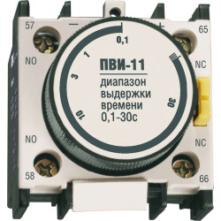 Приставка ПВИ-11 задержка на включение 0,1-30сек 1NO+1NC IEK