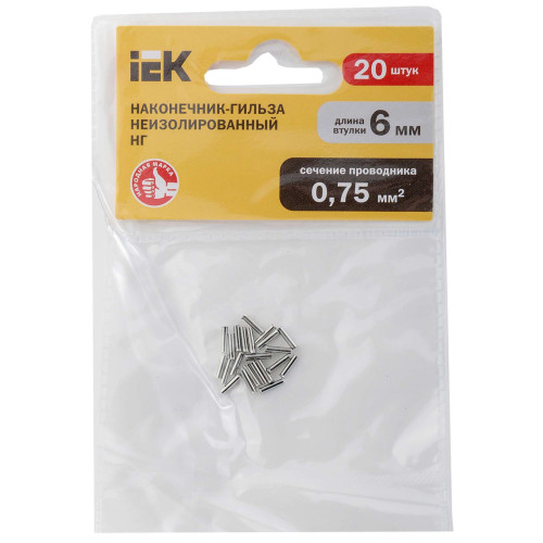 Наконечник НШВ 0,75-6 (20шт/упак) IEK