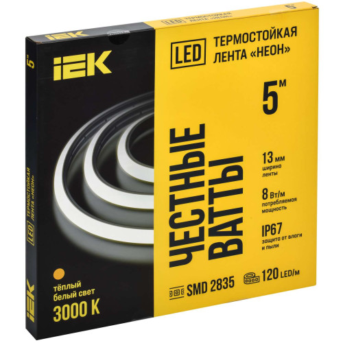 Лента светодиодная 