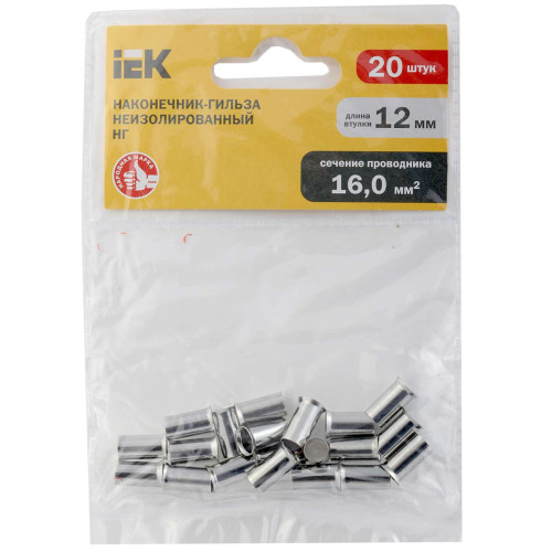 Наконечник НШВ 16-12 (20шт/упак) IEK