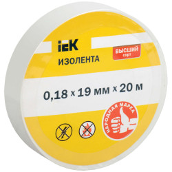 Изолента 0,18х19мм белая 20м IEK