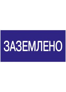 Самоклеящаяся этикетка 200х100мм