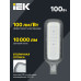 Светильник светодиодный консольный ДКУ 1012-100Ш 5000К IP65 серый IEK