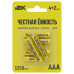 Батарейка щелочная Alkaline LR03/AAA (4+2шт/блистер) ПРОМО IEK