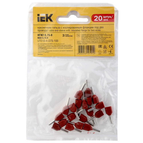 Наконечник НШВИ(2) 0,75-8 темно-красный (20шт/упак) IEK