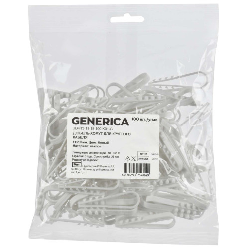 Дюбель-хомут 5-10мм для круглого кабеля нейлон черный (100шт/упак) GENERICA