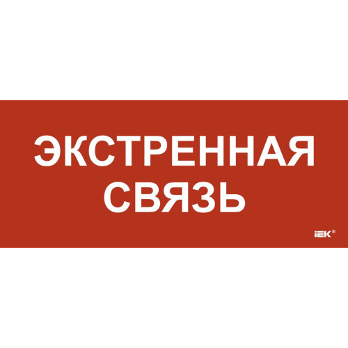Этикетка самоклеящаяся 330х140мм 