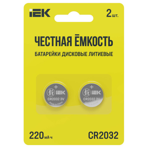 Батарейка дисковая литиевая CR2032 (2шт/блистер) IEK