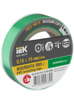 MIXTAPE 7 Изолента 0,15х15мм зеленая 5м IEK