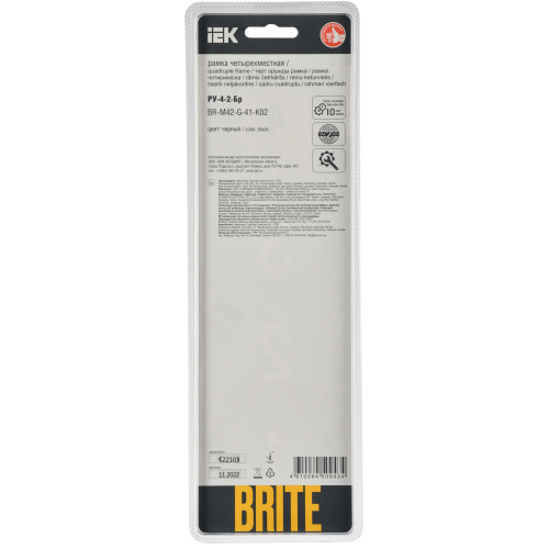 BRITE Рамка 4-местная РУ-4-2-Бр стекло черный RE IEK