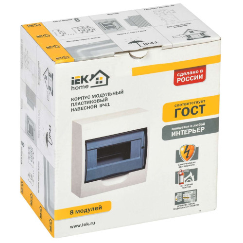 Бокс ЩРН-П-8 модулей навесн.пластик IP41 IEK серия Home