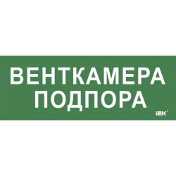 Этикетка самоклеящаяся 350х130мм 