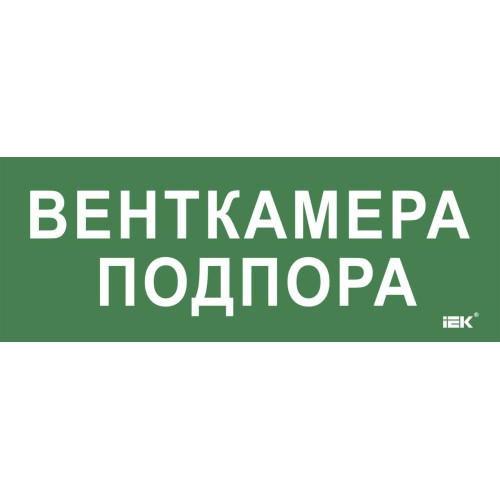 Этикетка самоклеящаяся 350х130мм 