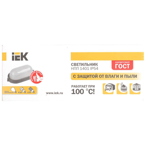 Светильник НПП1201 овал 100Вт IP54 черный IEK