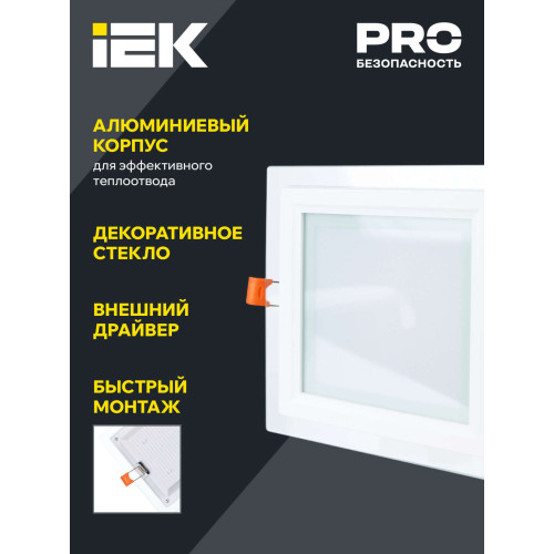 Светильник светодиодный ДВО 1624 со стеклом квадрат 12Вт 4000К IP20 IEK