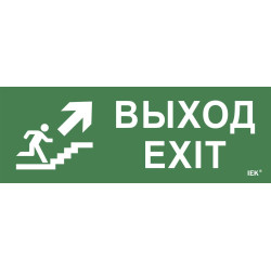 Этикетка самоклеящаяся 280х100мм